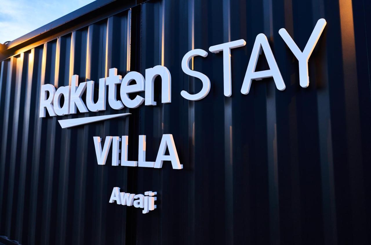 Rakuten Stay Villa Awaji 106 3 Bank Beds, Capacity Of 9 Persons Minamiawaji Экстерьер фото